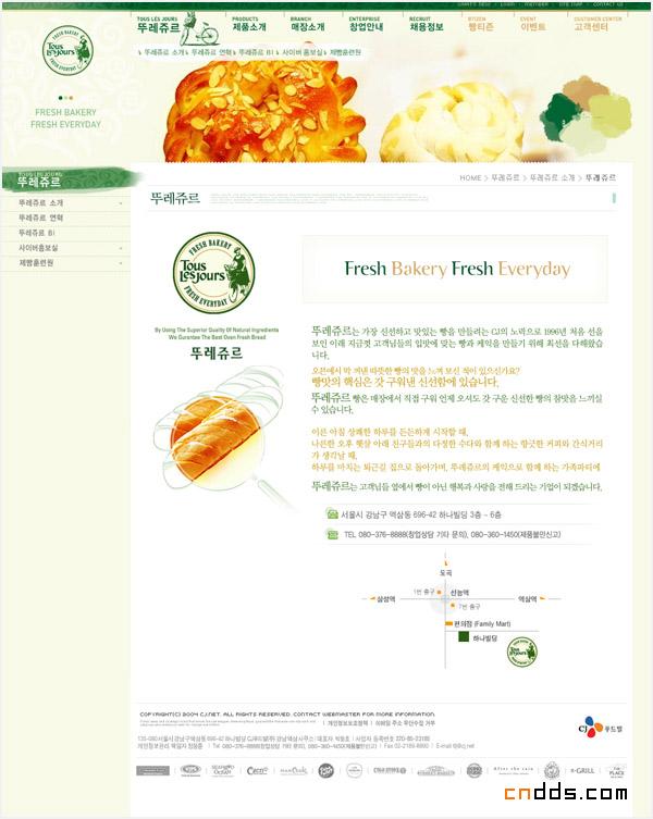 韩国饮食类网站