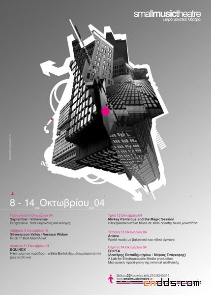 希腊设计师Dimitris Kanellopoulos 海报设计