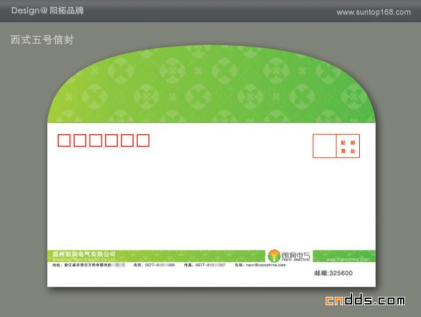 最新一套标志设计、VI设计欣赏