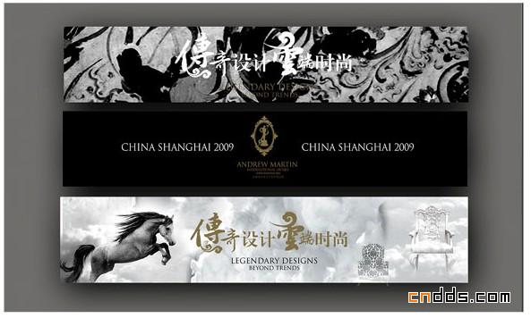 上海天和品牌设计机构作品欣赏