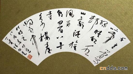 張旭光書(shū)法藝術(shù)欣賞