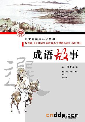 21張書(shū)籍設(shè)計(jì)欣賞