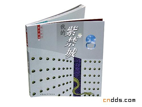 21張書籍設(shè)計(jì)欣賞