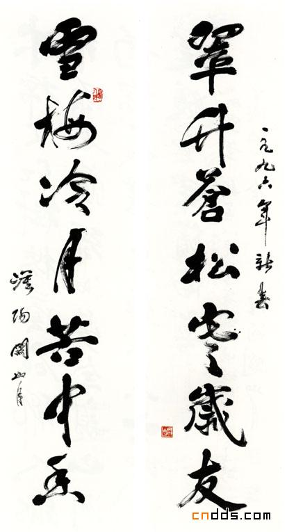 國畫大師關(guān)山月作品欣賞