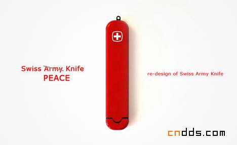 经典瑞士和平刀工具的再设计