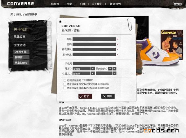 CONVERSE匡威品牌服飾中國官方網(wǎng)站