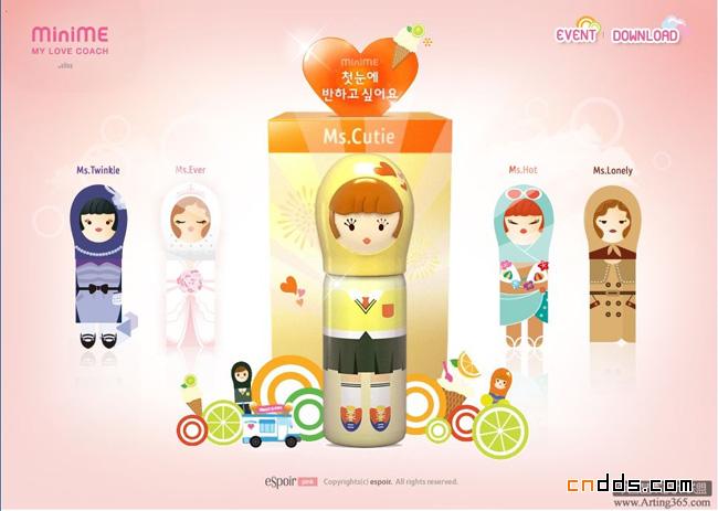 韩国minime品牌网站欣赏