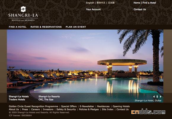 50个酒店网页设计