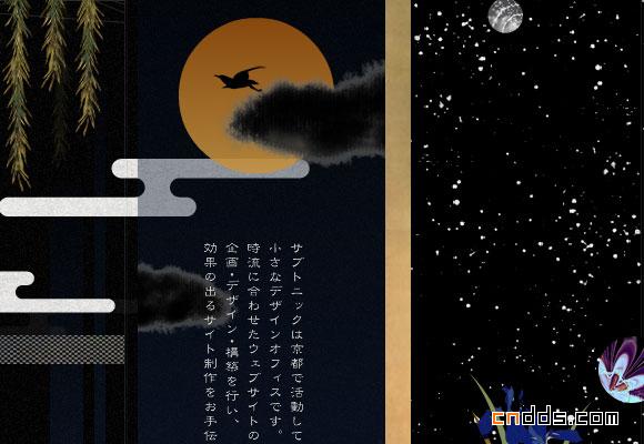25个传统和艺术的日本网页设计