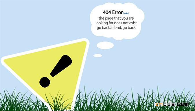 设计精良的404错误页面