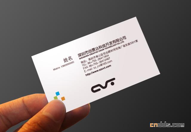 CVT品牌VI设计