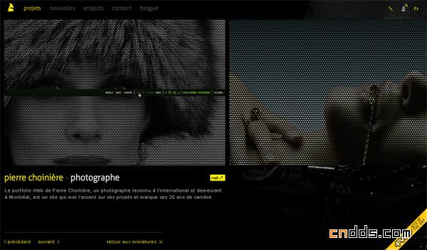 Akufen设计团队的互动展示网站