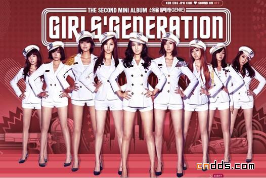 girls generation韓國(guó)時(shí)尚網(wǎng)