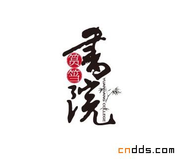 標志設(shè)計大全