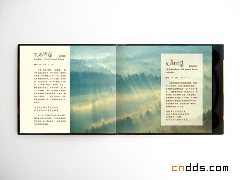 《黑白風景》畫冊設計欣賞