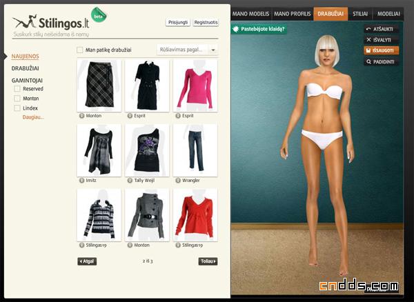 立陶宛Stilingos虚拟试衣间购物网站