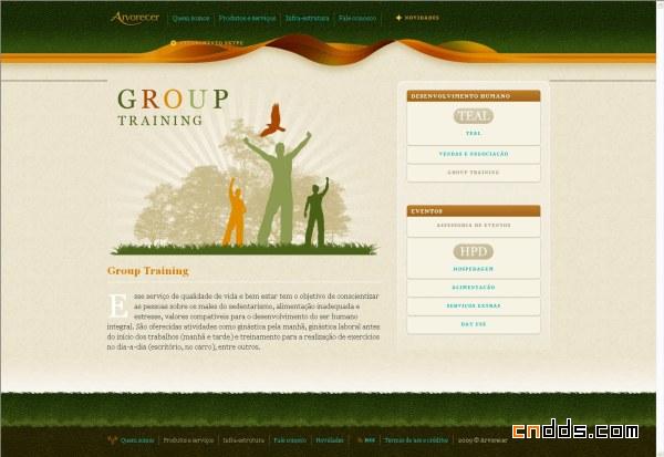 一款绿草地设计元素的网页