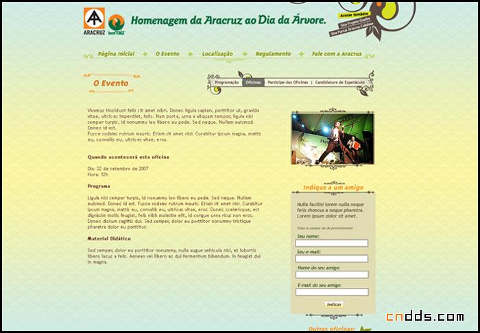 巴西互动网页设计