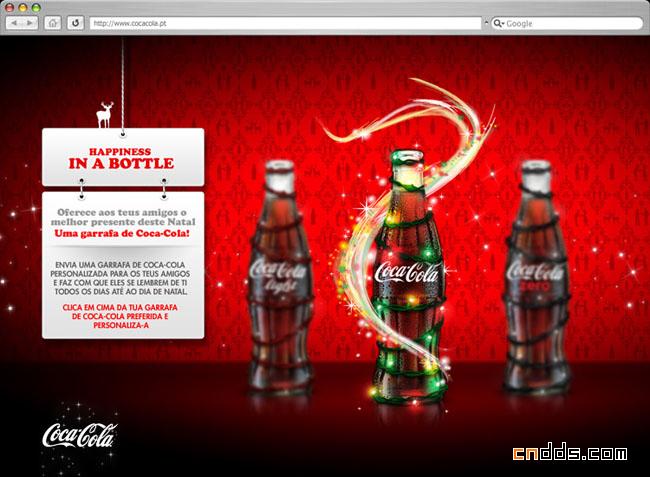 漂亮的可口可乐网站