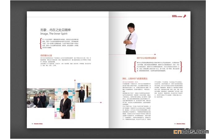 深圳航空集团画册设计