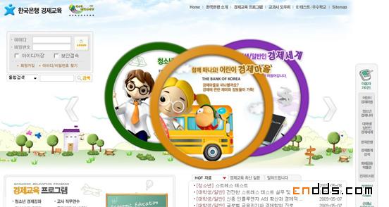 韩国网站界面设计欣赏