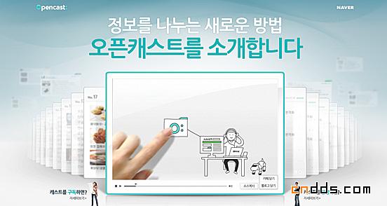 韩国网站界面设计欣赏