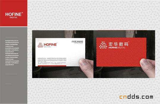 關于宏華實業的一些出色平面設計
