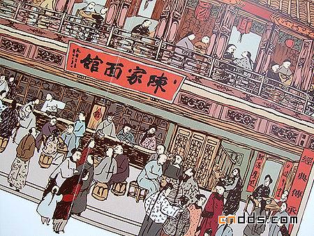 陳家面館vi設(shè)計(jì)