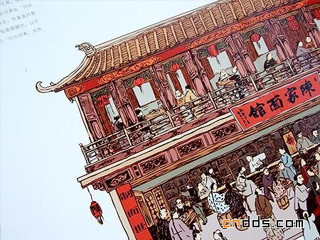 陳家面館vi設(shè)計(jì)