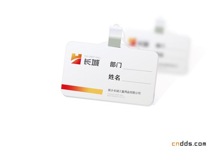 一套VI設計
