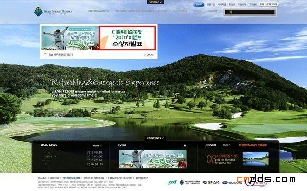 韓國芝山森林滑雪娛樂場官方網站