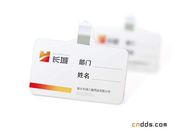 一套VI設(shè)計(jì)