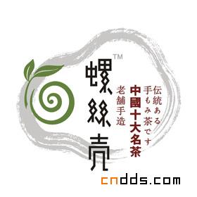 螺丝壳绿茶品牌形象