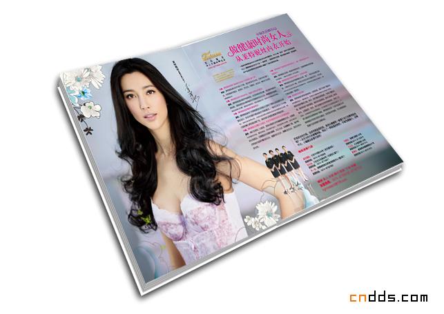 時(shí)尚畫(huà)冊(cè)一本
