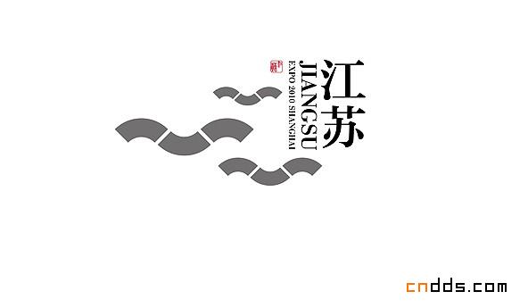 世博会江苏馆标志