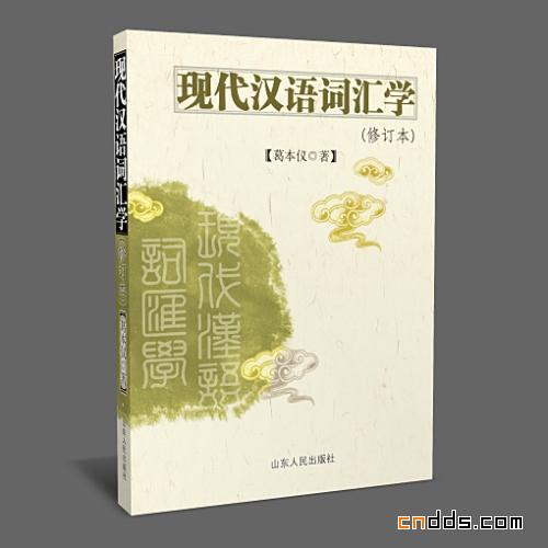 書(shū)籍裝幀設(shè)計(jì)