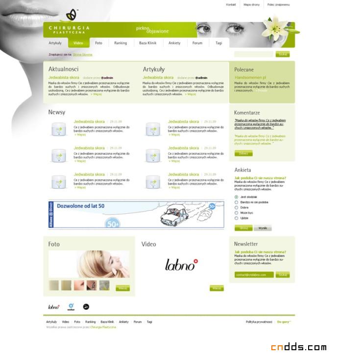 Labno网页界面设计