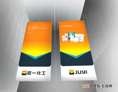 化工類VI設(shè)計(jì)一套