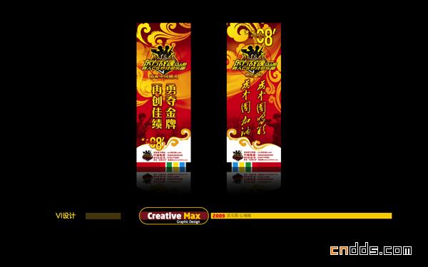 一套潛水俱樂部VI設(shè)計(jì)