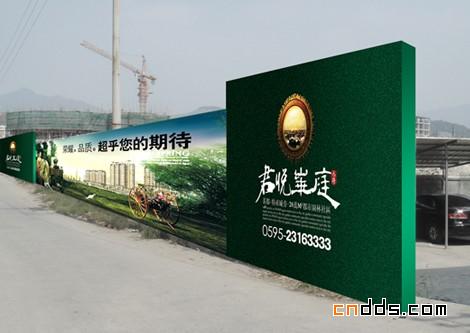 關于地產的平面設計
