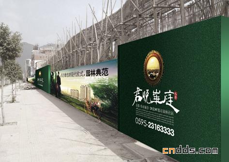 關(guān)于地產(chǎn)的平面設(shè)計(jì)