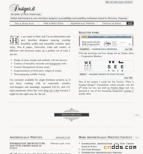 優(yōu)秀版面的BLOG網(wǎng)頁設計