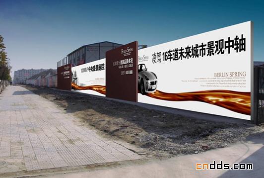 關于地產的平面設計