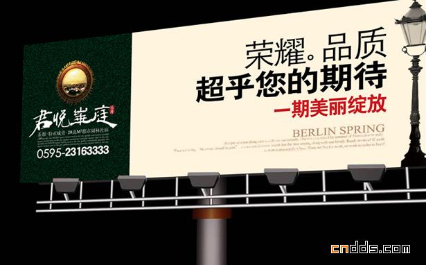 關(guān)于地產(chǎn)的平面設(shè)計(jì)