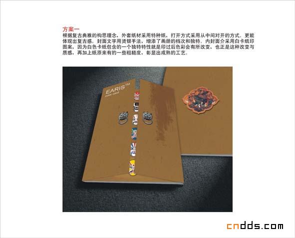 精品畫冊