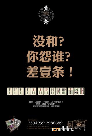 一套黑色房地產VI設計