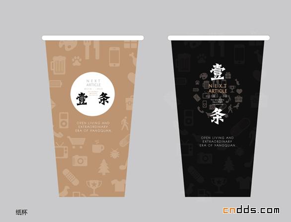 一套黑色房地產VI設計