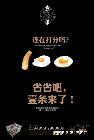 一套黑色房地產VI設計