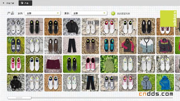 阿迪達(dá)斯子品牌Style Essentials的宣傳推廣網(wǎng)站