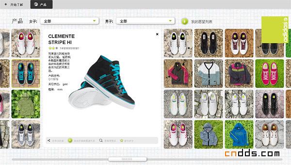 阿迪達(dá)斯子品牌Style Essentials的宣傳推廣網(wǎng)站